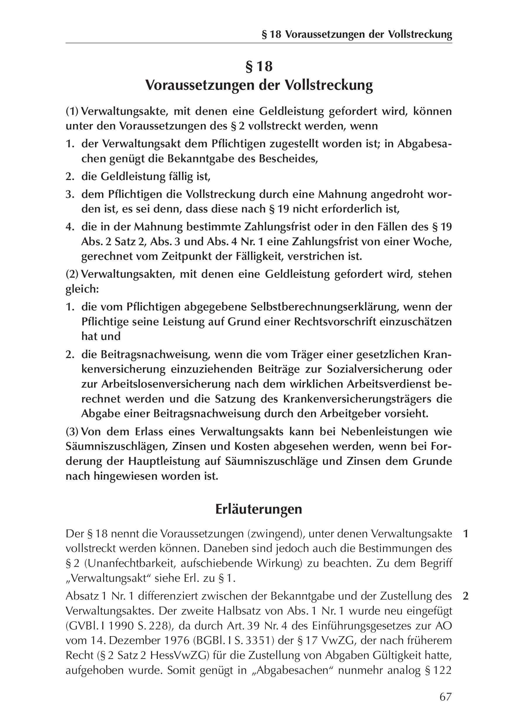 Hessisches Verwaltungsvollstreckungsgesetz