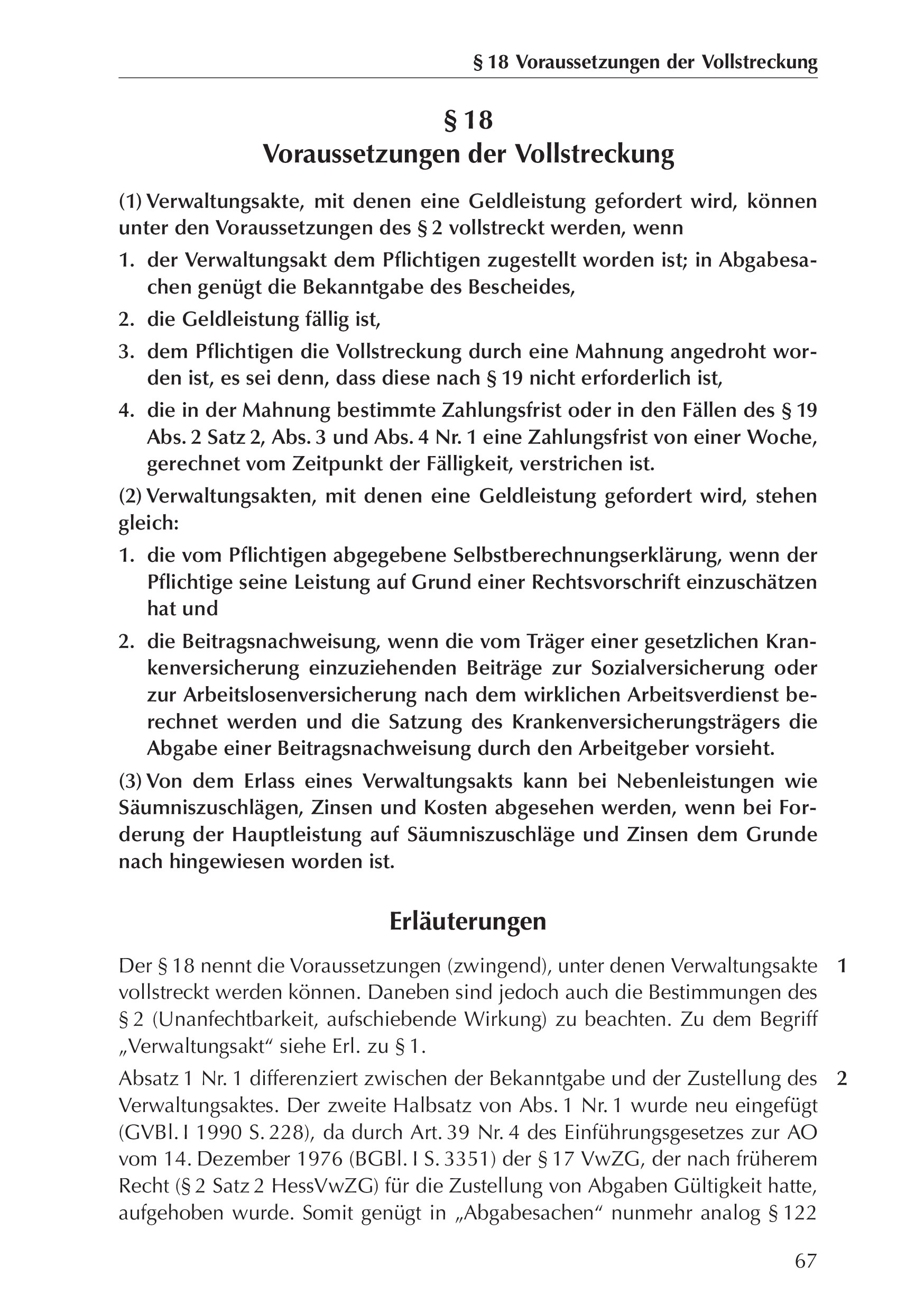 Hessisches Verwaltungsvollstreckungsgesetz Hessisches Verwaltungsvollstreckungsgesetz