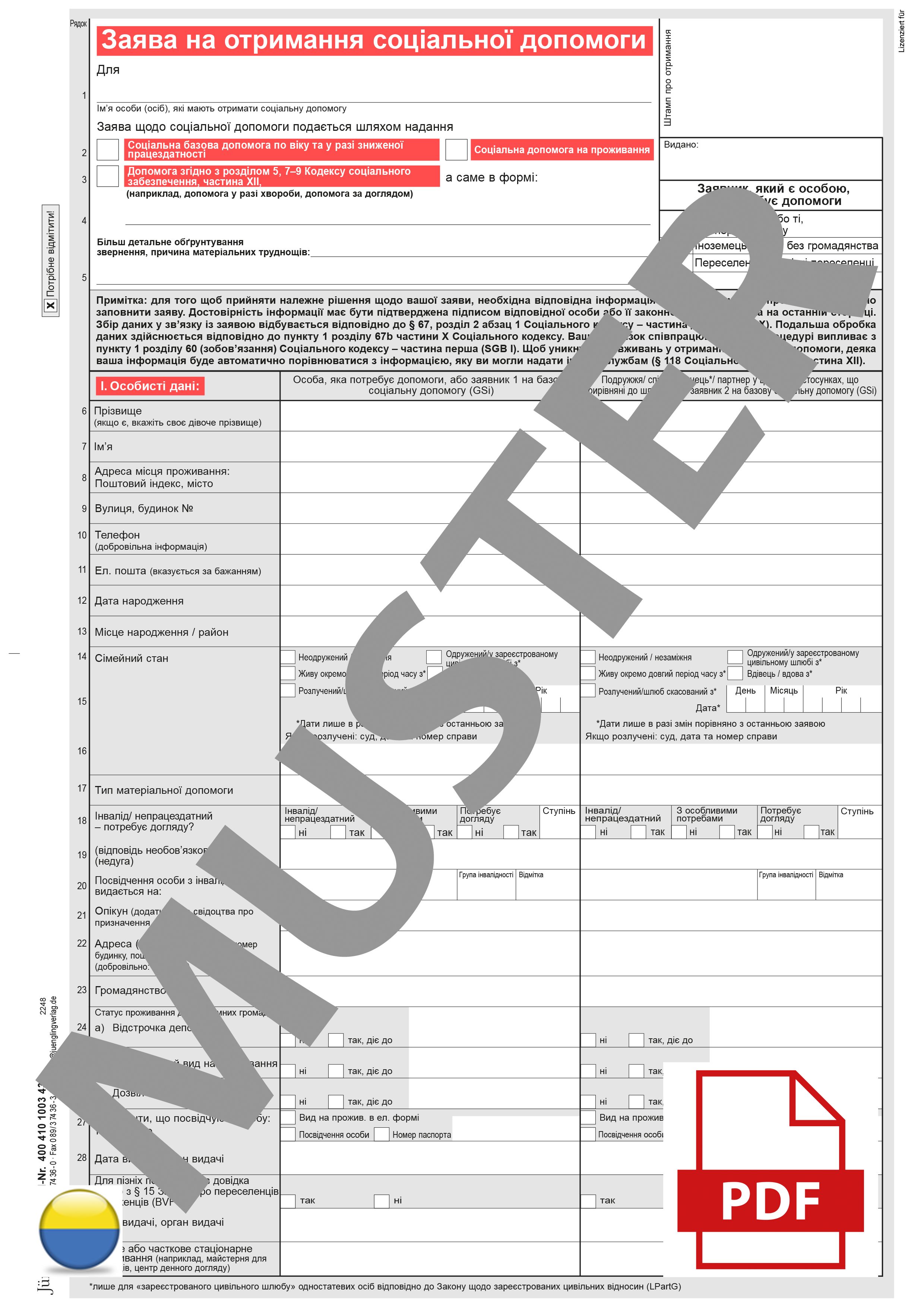 Beiblatt (Ukrainisch) zum Antrag auf Sozialhilfe, DIN A4, PDF, 6-seitig
