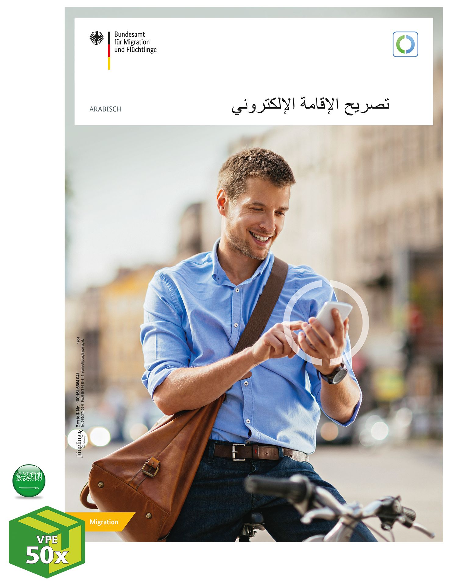 Amtliche Informationsbroschüre *Der elektronische Aufenthaltstitel* in Arabisch, DIN A4, Packung 50 Stück